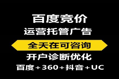 百度SEM竞价推广策略：某旅游网站流量暴增的秘诀